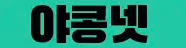 1c13e45cb00a58f8de37b0a06ed6ebd4_1757056606_6118.png