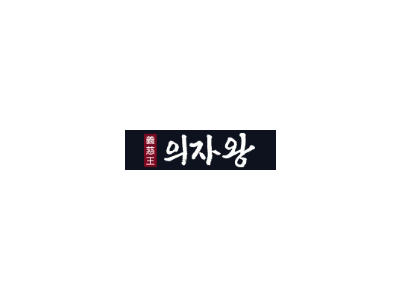 의자왕