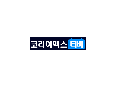 코리아맥스TV